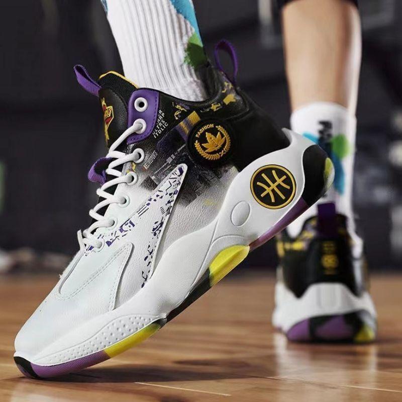 Basketball Shoes
